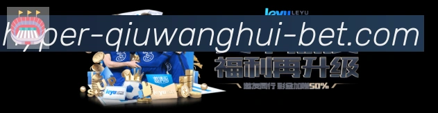 体育赛事